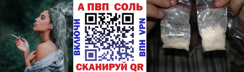 Alpha-PVP VHQ  Россошь 