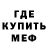 Амфетамин VHQ bravado bravado