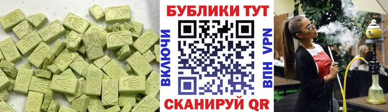 маркетплейс состав  Россошь  ЭКСТАЗИ диски 