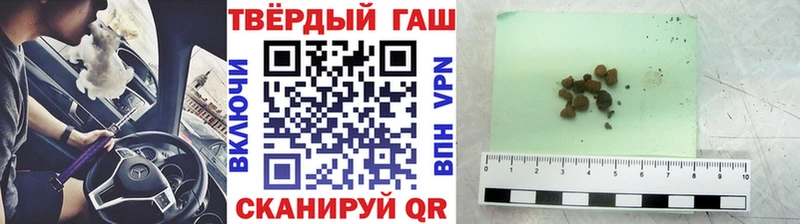 ГАШ индика сатива  как найти закладки  Россошь 