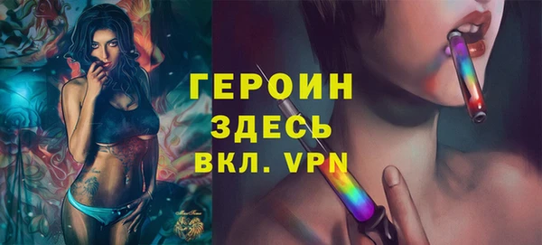 мефедрон VHQ Армянск