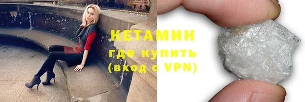 мефедрон VHQ Армянск