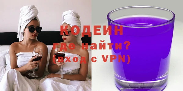 марки nbome Арсеньев