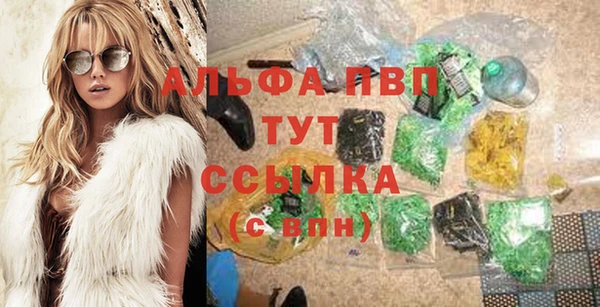 мефедрон VHQ Армянск