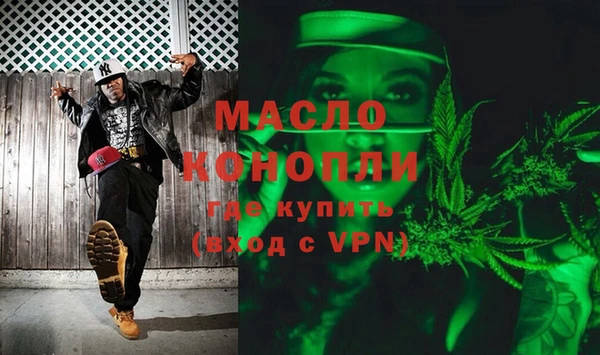 марки nbome Арсеньев