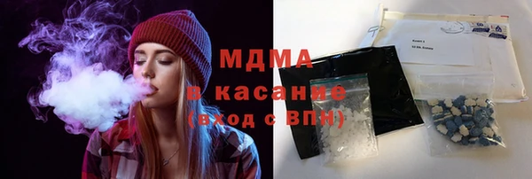 мефедрон VHQ Армянск
