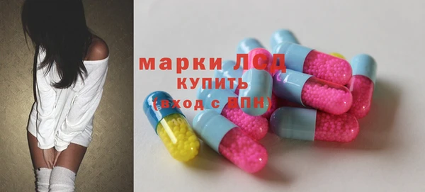 мефедрон VHQ Армянск