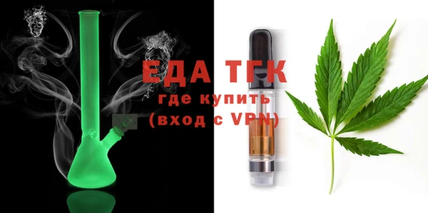 мефедрон VHQ Армянск
