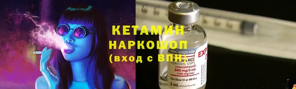 мефедрон VHQ Армянск