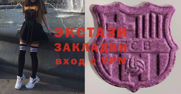 марки nbome Арсеньев