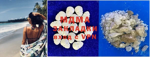марки nbome Арсеньев