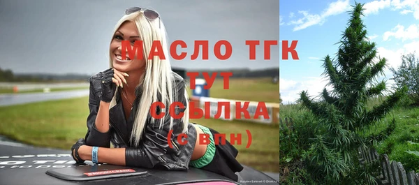 мефедрон VHQ Аркадак