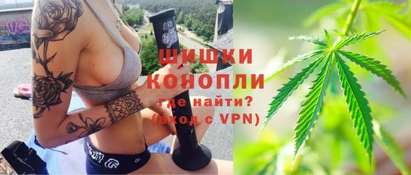 мефедрон VHQ Армянск