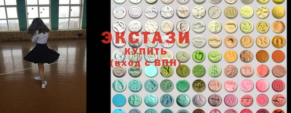 мефедрон VHQ Армянск