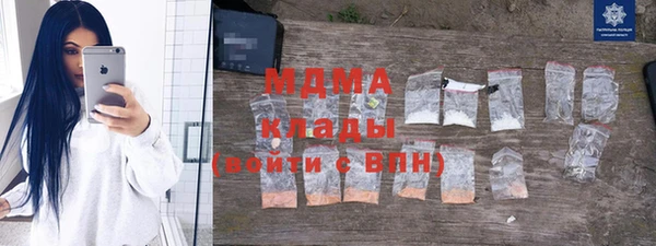 мефедрон VHQ Армянск