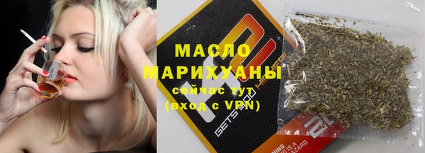 марки nbome Арсеньев