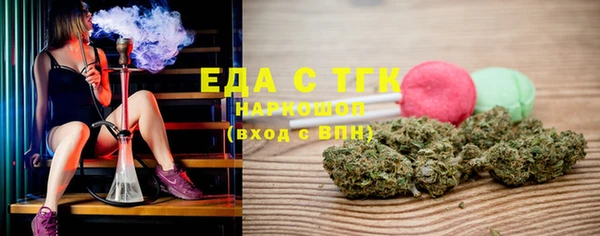мефедрон VHQ Аркадак