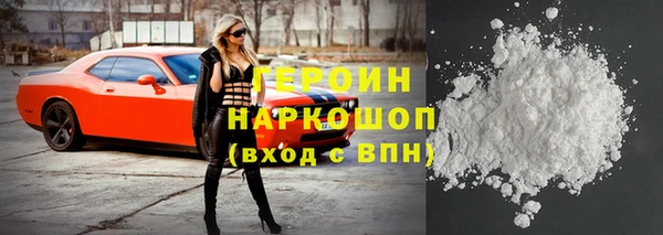 марки nbome Арсеньев