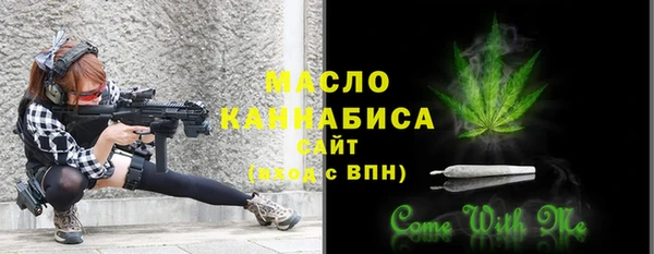 мефедрон VHQ Аркадак