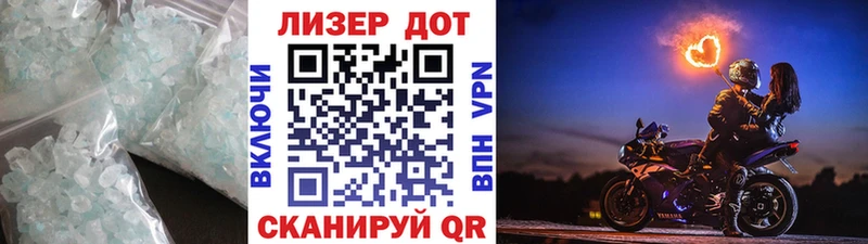 ЛСД экстази ecstasy  Россошь 