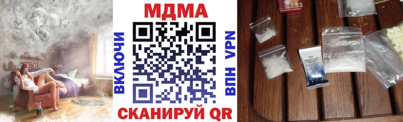 MDMA VHQ  Россошь 