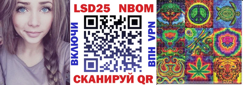кракен ССЫЛКА  Россошь  Марки NBOMe 1,8мг  купить наркотики цена 