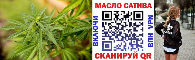 Дистиллят ТГК гашишное масло Россошь