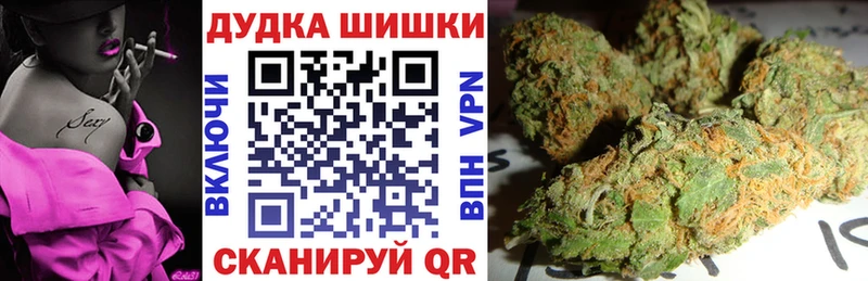 Каннабис план Россошь